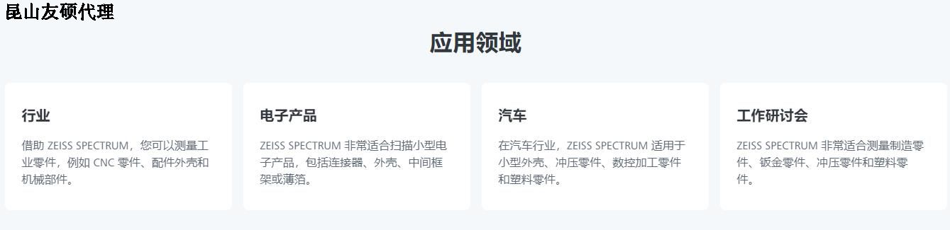 丽水丽水蔡司丽水三坐标